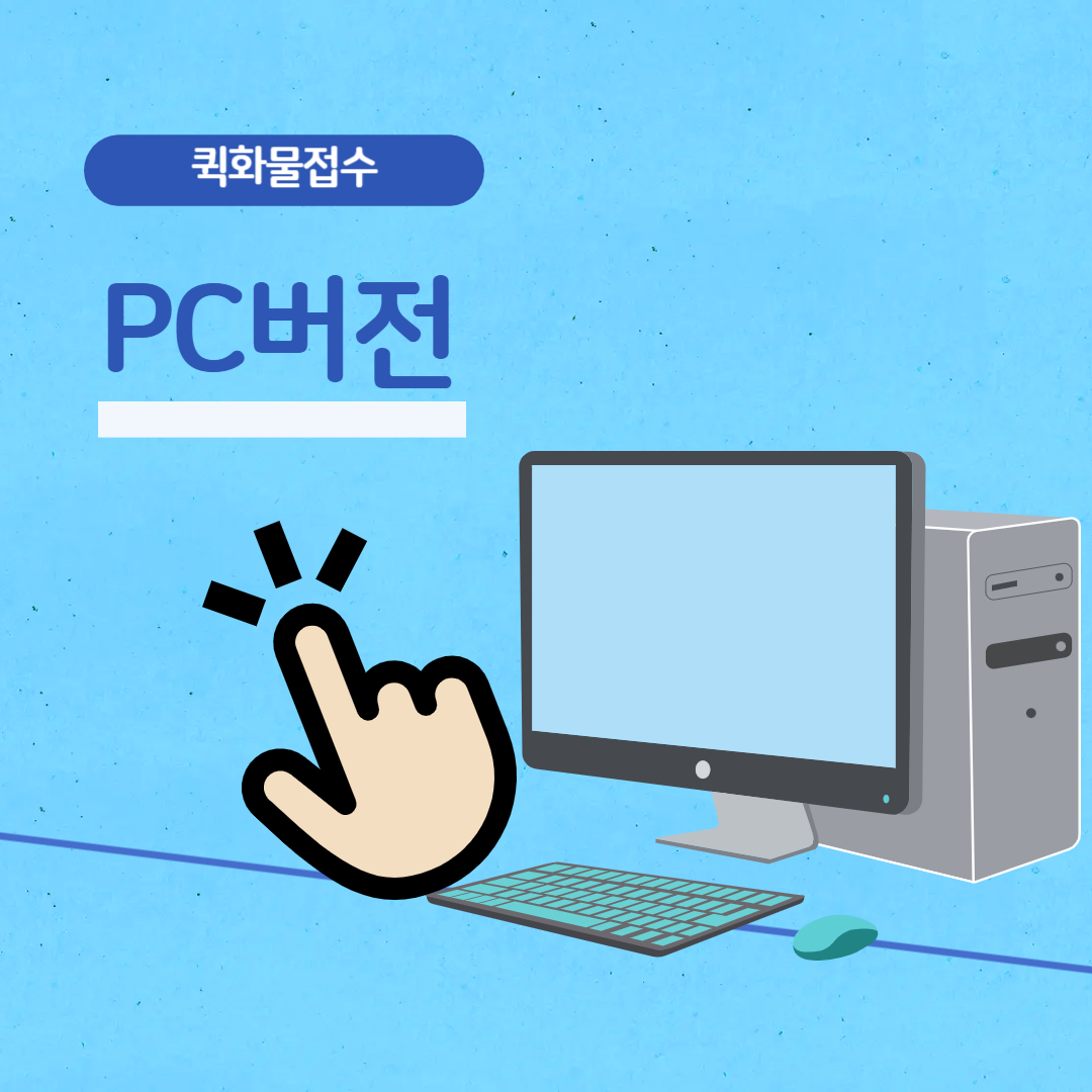 제목을 입력해주세요_-003 (1).jpg