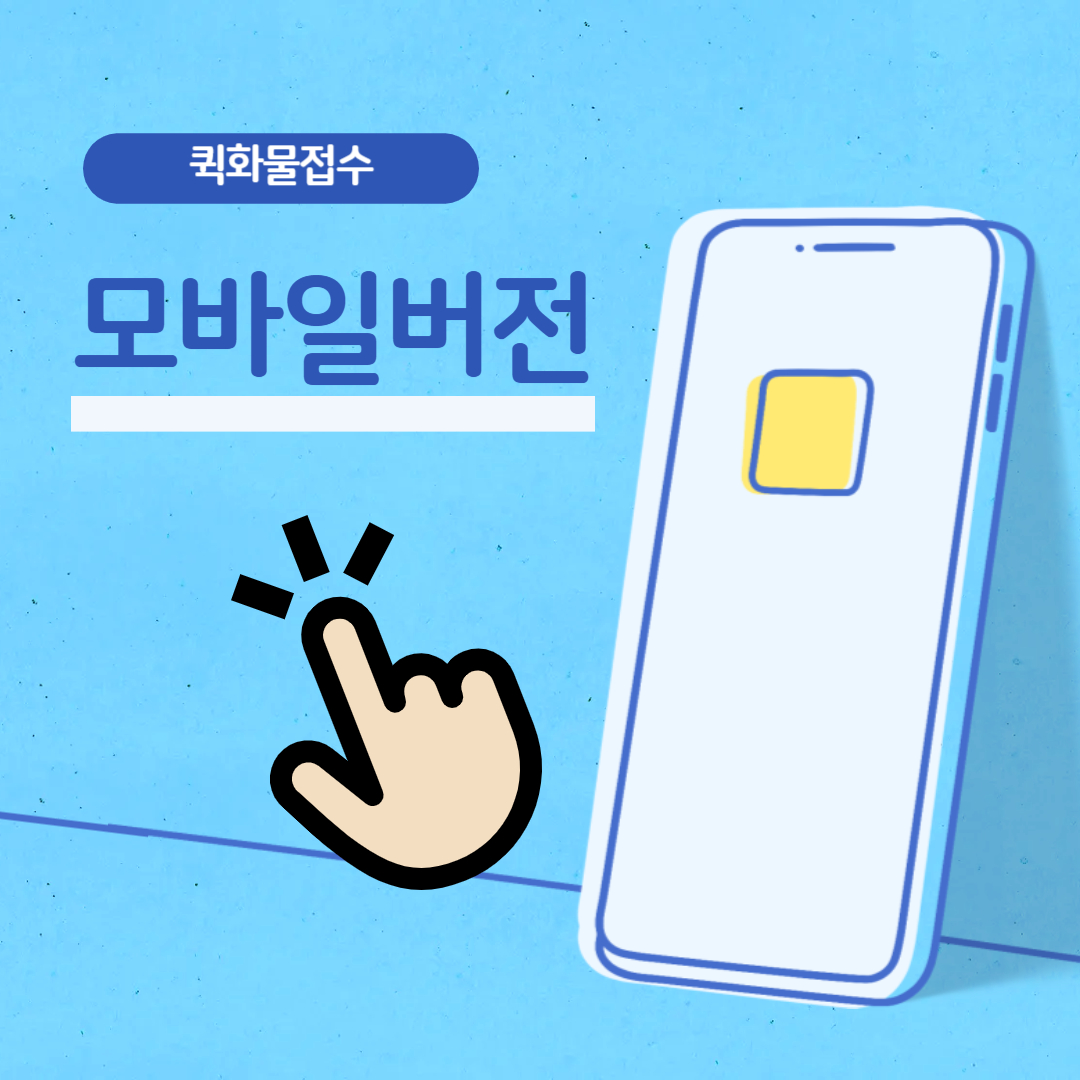 제목을 입력해주세요_-002 (4).jpg